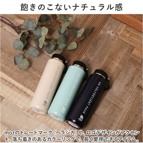 ���Y ���� moz �ʔ� �X�e�����X�{�g�� 710ml �}�C�{�g�� �L�� �}�O�{�g�� �ۗ� �ۉ� �n���h���t �}�O �j�̎q ���̎q ��l �k�� �k���G�� �X�e�����X ������� ���킢�� �����Y ���f�B_8