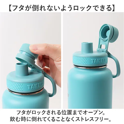 �^�P�� ���� 1.17 �ʔ� �^�P���t���X�N �A�N�e�B�u���C��2 1.17L 1170ml �}�O�{�g�� �����ݐ��� �ۗ� ������ �X�e�����X �^��f�M TAKEYA FLASK �X�|�[�c ACTIVE_6