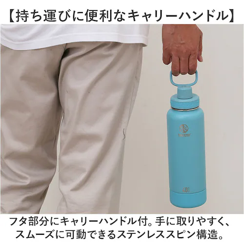 �^�P�� ���� 1.17 �ʔ� �^�P���t���X�N �A�N�e�B�u���C��2 1.17L 1170ml �}�O�{�g�� �����ݐ��� �ۗ� ������ �X�e�����X �^��f�M TAKEYA FLASK �X�|�[�c ACTIVE_9