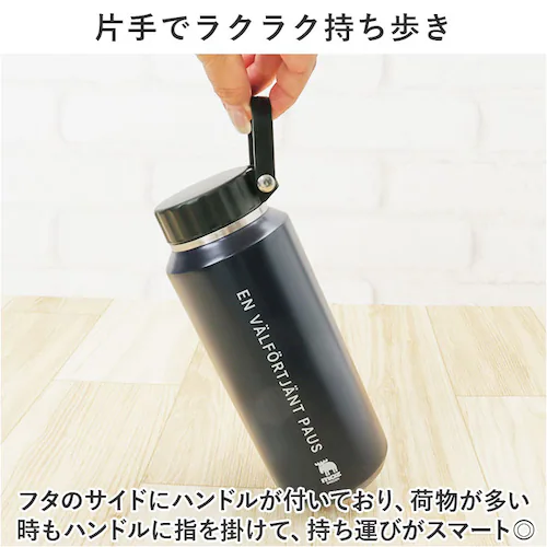 モズ 水筒 moz 通販 ステンレスボトル 500ml マイボトル 広口 マグボトル 保冷 保温 ハンドル付 マグ 男の子 女の子 大人 北欧 北欧雑貨 ステンレス おしゃれ かわいい メンズ レディ_3