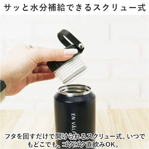 モズ 水筒 moz 通販 ステンレスボトル 500ml マイボトル 広口 マグボトル 保冷 保温 ハンドル付 マグ 男の子 女の子 大人 北欧 北欧雑貨 ステンレス おしゃれ かわいい メンズ レディ_6