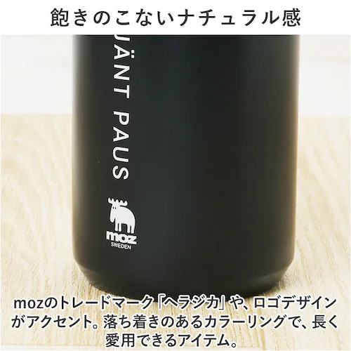 モズ 水筒 moz 通販 ステンレスボトル 500ml マイボトル 広口 マグボトル 保冷 保温 ハンドル付 マグ 男の子 女の子 大人 北欧 北欧雑貨 ステンレス おしゃれ かわいい メンズ レディ_9