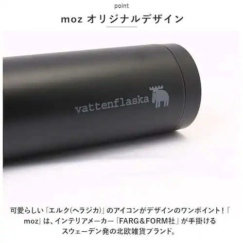 moz ���� ���Y �ʔ� 450ml �����^�b�`�{�g�� �����ݐ��� �}�O�{�g�� �����^�b�` ������ �X�e�����X�{�g�� �����^�b�`�}�O�{�g�� �ۗ� �ۉ� �ۗ�ۉ� �ۉ��ۗ� �􂢂₷�� �ʋ� �ʊw ����_11