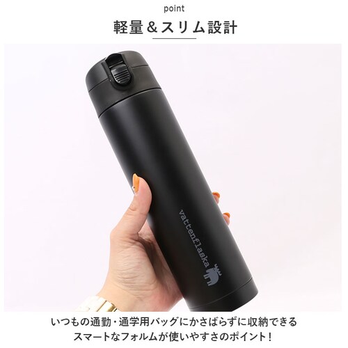 moz ���� ���Y �ʔ� 450ml �����^�b�`�{�g�� �����ݐ��� �}�O�{�g�� �����^�b�` ������ �X�e�����X�{�g�� �����^�b�`�}�O�{�g�� �ۗ� �ۉ� �ۗ�ۉ� �ۉ��ۗ� �􂢂₷�� �ʋ� �ʊw ����_13