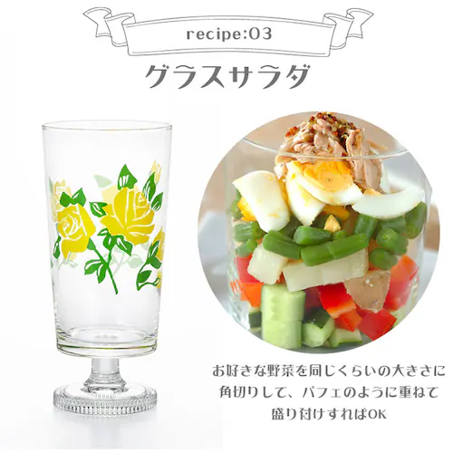 アデリアレトロ 通販 脚付きグラス グラス おしゃれ コップ ガラス かわいい 昭和レトロ 食器 花柄プリント アンティーク風 ヴィンテージ風 パフェ 日本製 プリントグラス 可愛い 台所用品_6