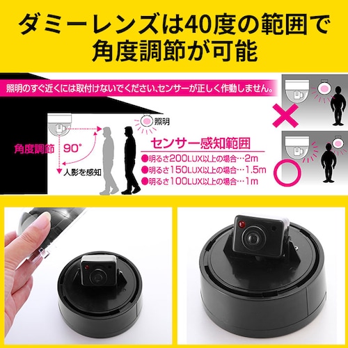 �h�ƃJ���� �_�~�[ �ʔ� �ƒ�p ���O ���C�����X �ݒu �Ď� �Z���T�[ ���C�g �h�[���^ LED �����v �N���h�~ �t�F�C�N �������h�~ �ԏ�r�炵�΍� �d�r �U�� �ɂ����� �_�~�[ �J���� �ԐF _5