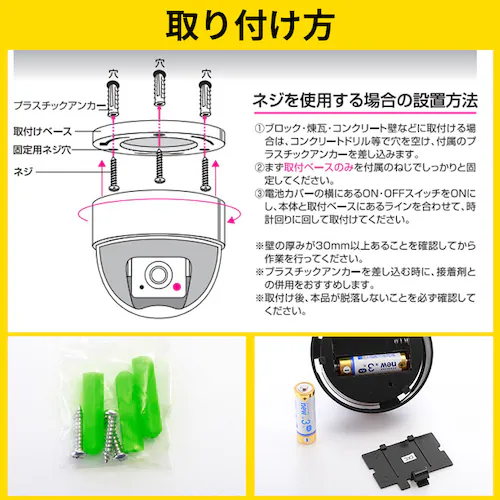 �h�ƃJ���� �_�~�[ �ʔ� �ƒ�p ���O ���C�����X �ݒu �Ď� �Z���T�[ ���C�g �h�[���^ LED �����v �N���h�~ �t�F�C�N �������h�~ �ԏ�r�炵�΍� �d�r �U�� �ɂ����� �_�~�[ �J���� �ԐF _7