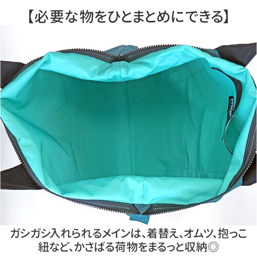 moz モズ トートバッグ 通販 パパママトート トートバック マザーズバッグ ファスナー付き 保育園バッグ レディース メンズ 大きめ 軽量 軽い 肩掛け 旅行 ジムバッグ 保育園 通園 おしゃれ _3