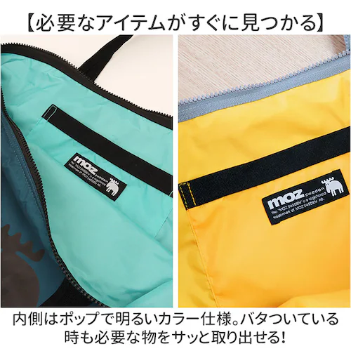 moz モズ トートバッグ 通販 パパママトート トートバック マザーズバッグ ファスナー付き 保育園バッグ レディース メンズ 大きめ 軽量 軽い 肩掛け 旅行 ジムバッグ 保育園 通園 おしゃれ _6
