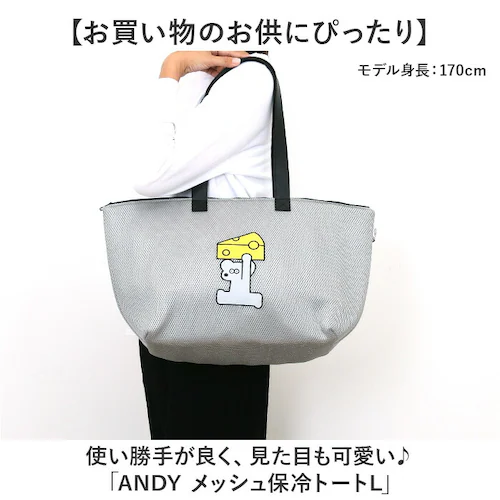 �l�Y�~��andy �o�b�O �ʔ� �ۗ�o�b�O �G�R�o�b�O �ۗ�o�b�N �������o�b�O �ۗ�g�[�g�o�b�O �傫�� �V���b�s���O�o�b�O �������o�b�N ���������o�b�N �g�[�g�o�b�N �˂��݂�ANDY �O�b�Y ��_1