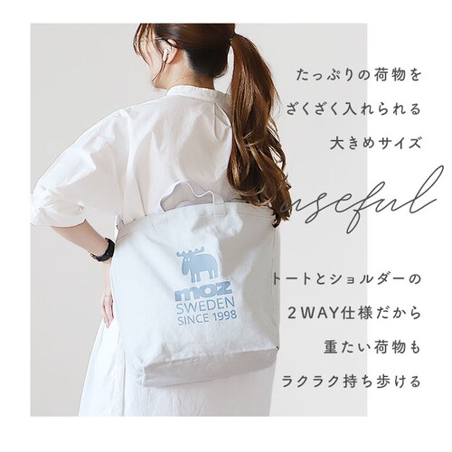 moz モズ バッグ ファスナーの付いた帆布トートL 通販 トートバッグ トートバック ショルダーバッグ ショルダーバック 斜めがけバッグ 帆布 キャンバス レディース 大きめ A4 ブランド おしゃ_3