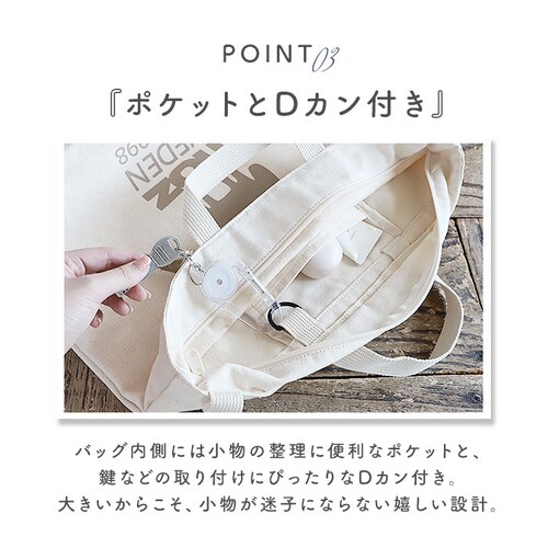 moz モズ バッグ ファスナーの付いた帆布トートL 通販 トートバッグ トートバック ショルダーバッグ ショルダーバック 斜めがけバッグ 帆布 キャンバス レディース 大きめ A4 ブランド おしゃ_6