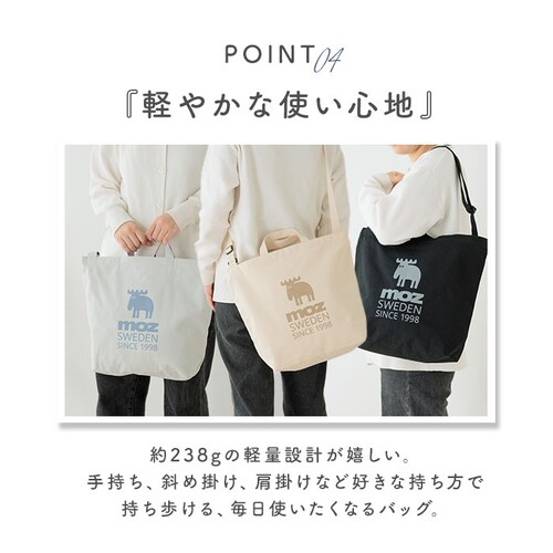 moz モズ バッグ ファスナーの付いた帆布トートL 通販 トートバッグ トートバック ショルダーバッグ ショルダーバック 斜めがけバッグ 帆布 キャンバス レディース 大きめ A4 ブランド おしゃ_7