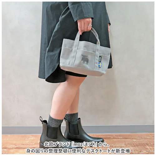 moz トートバッグ モズ 通販 トートバック 小さめ レディース メンズ デスクトート ミニトート バッグ 手提げ バック バッグインバッグ 仕切り付き リビング学習 リモートワーク デスク 収納 _1
