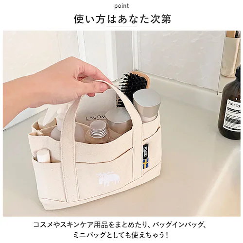 moz トートバッグ モズ 通販 トートバック 小さめ レディース メンズ デスクトート ミニトート バッグ 手提げ バック バッグインバッグ 仕切り付き リビング学習 リモートワーク デスク 収納 _5