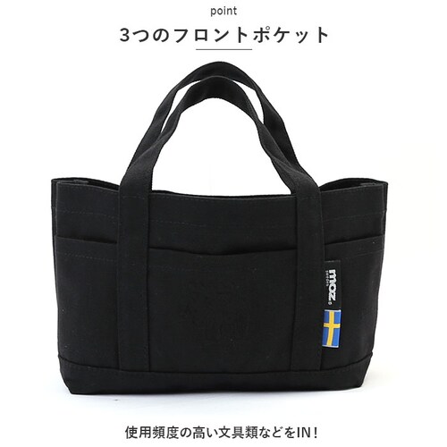moz トートバッグ モズ 通販 トートバック 小さめ レディース メンズ デスクトート ミニトート バッグ 手提げ バック バッグインバッグ 仕切り付き リビング学習 リモートワーク デスク 収納 _6