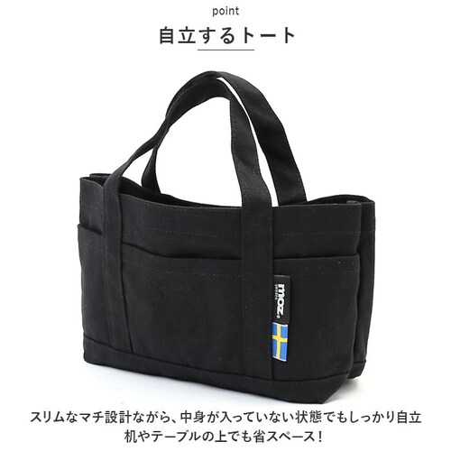 moz トートバッグ モズ 通販 トートバック 小さめ レディース メンズ デスクトート ミニトート バッグ 手提げ バック バッグインバッグ 仕切り付き リビング学習 リモートワーク デスク 収納 _7