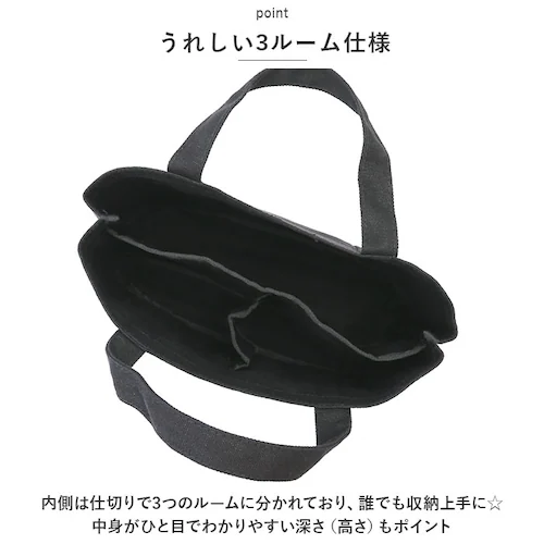 moz トートバッグ モズ 通販 トートバック 小さめ レディース メンズ デスクトート ミニトート バッグ 手提げ バック バッグインバッグ 仕切り付き リビング学習 リモートワーク デスク 収納 _9