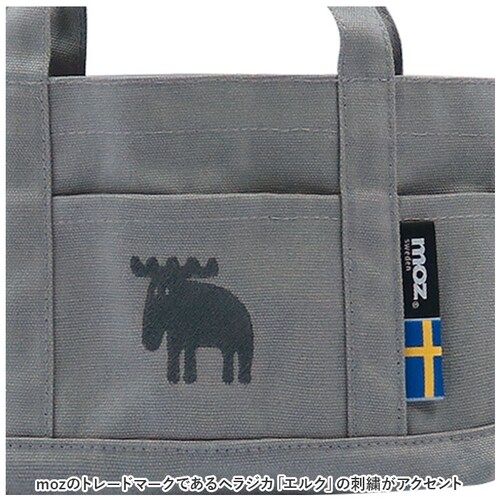 moz トートバッグ モズ 通販 トートバック 小さめ レディース メンズ デスクトート ミニトート バッグ 手提げ バック バッグインバッグ 仕切り付き リビング学習 リモートワーク デスク 収納 _10