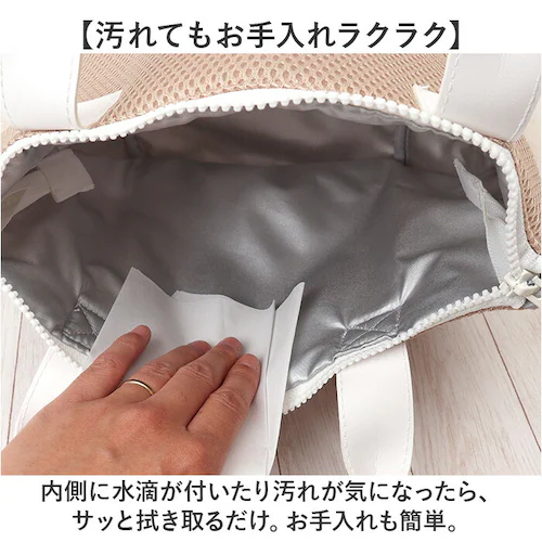 ネズミのandy バッグ 通販 保冷バッグ ランチバッグ 保冷バック ランチトート お弁当袋 保冷トートバッグ 小さめ トートバック ねずみのANDY グッズ メッシュ保冷トートM お弁当 キャラクタ_5