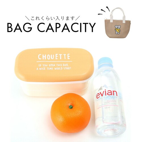 ネズミのandy バッグ 通販 保冷バッグ ランチバッグ 保冷バック ランチトート お弁当袋 保冷トートバッグ 小さめ トートバック ねずみのANDY グッズ メッシュ保冷トートM お弁当 キャラクタ_10