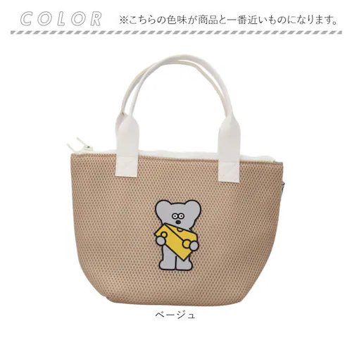 ネズミのandy バッグ 通販 保冷バッグ ランチバッグ 保冷バック ランチトート お弁当袋 保冷トートバッグ 小さめ トートバック ねずみのANDY グッズ メッシュ保冷トートM お弁当 キャラクタ_11