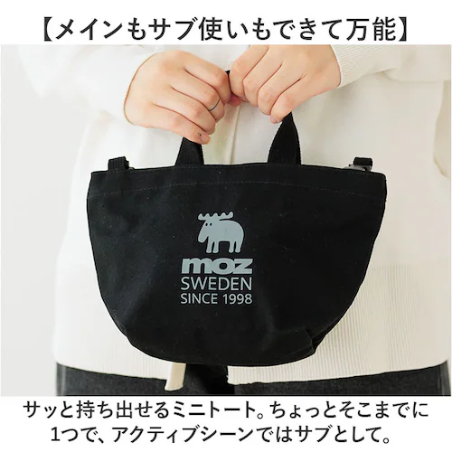 moz モズ バッグ ファスナーの付いた帆布トートS 通販 トートバッグ トートバック ショルダーバッグ ショルダーバック 斜めがけバッグ 帆布 キャンバス レディース 小さめ ブランド おしゃれ シ_3