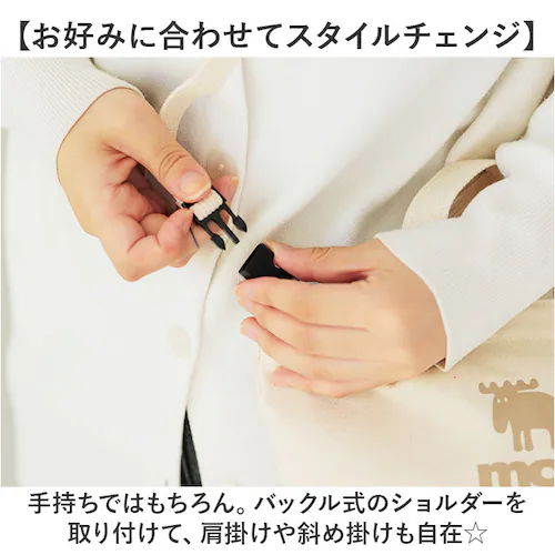 moz モズ バッグ ファスナーの付いた帆布トートS 通販 トートバッグ トートバック ショルダーバッグ ショルダーバック 斜めがけバッグ 帆布 キャンバス レディース 小さめ ブランド おしゃれ シ_4