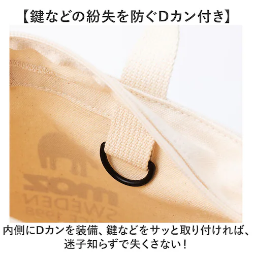 moz モズ バッグ ファスナーの付いた帆布トートS 通販 トートバッグ トートバック ショルダーバッグ ショルダーバック 斜めがけバッグ 帆布 キャンバス レディース 小さめ ブランド おしゃれ シ_7