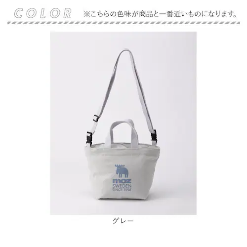 moz モズ バッグ ファスナーの付いた帆布トートS 通販 トートバッグ トートバック ショルダーバッグ ショルダーバック 斜めがけバッグ 帆布 キャンバス レディース 小さめ ブランド おしゃれ シ_11