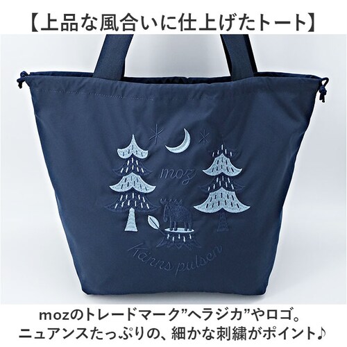 moz ���Y �o�b�O �h�J�g�[�g L �ʔ� �g�[�g�o�b�O �g�[�g�o�b�N �В��o�b�O �G�R�o�b�O �T�u�o�b�O �В��o�b�N ���f�B�[�X �傫�� A4 �y�� �y�� �u�����h �ʋ� �ʊw ������� �V���v�� _2