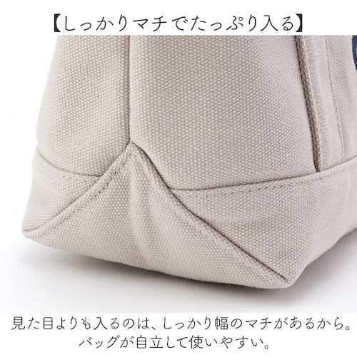 fikalycka トートバッグ フィーカリュッカ 通販 トートバック 手提げバッグ 帆布トートバッグ サガラ刺繍 相良刺繍 レディース 大きめ キャンバス A4 通勤 通学 かわいい 猫グッズ ネコ_7