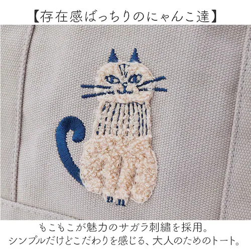 fikalycka トートバッグ フィーカリュッカ 通販 トートバック 手提げバッグ 帆布トートバッグ サガラ刺繍 相良刺繍 レディース 大きめ キャンバス A4 通勤 通学 かわいい 猫グッズ ネコ_9