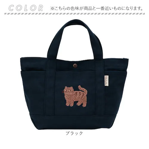 fikalycka トートバッグ フィーカリュッカ 通販 トートバック 手提げバッグ 帆布トートバッグ サガラ刺繍 相良刺繍 レディース 大きめ キャンバス A4 通勤 通学 かわいい 猫グッズ ネコ_13