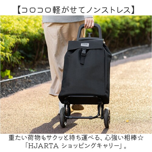 �V���b�s���O�L�����[ �J�[�g �ʔ� HJARTA ���b�^ �L�����[�J�[�g ������ �V���b�s���O�J�[�g �������J�[�g �y�� �܂肽���� �ۗ� �ۉ� �y�� ����� �G�R�o�b�O �N�[���[�o�b�O ���f�B�[�X _1