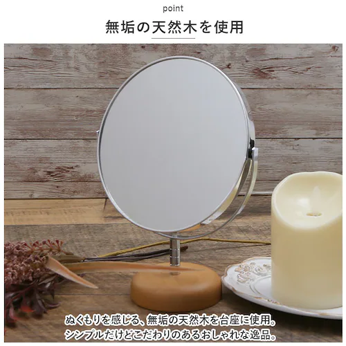 Acoustic �A�R�E�X�e�B�b�N �X�^���h�~���[ ��� �ʔ� ���ϋ� ��㋾ ���~���[ �� �g�勾 ��2�{ ���ʃ~���[ ��ʋ� �E�b�h�x�[�X �ؑ� ���C �V�R�� �|�v�� ���C�� ���Y ���{�� �f�U_2