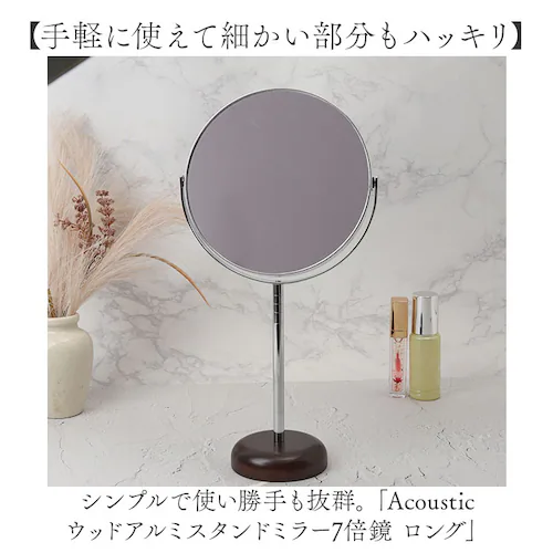 ���~���[ �g�勾 7�{ AC-67L �ʔ� ���{�� �� �~���[ ��� ���ϋ� �X�^���h�~���[ ��ォ���� ��㋾ ���� ���C�N�~���[ ���ʋ� �Жʊg�勾 ������� ���C�N ���� �V�R�� �V���v�� ��_1