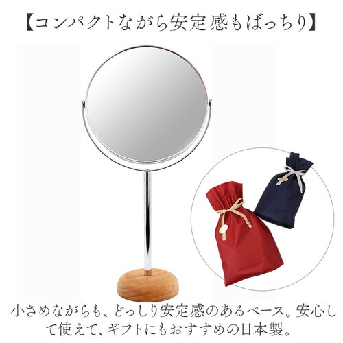 ���~���[ �g�勾 7�{ AC-67L �ʔ� ���{�� �� �~���[ ��� ���ϋ� �X�^���h�~���[ ��ォ���� ��㋾ ���� ���C�N�~���[ ���ʋ� �Жʊg�勾 ������� ���C�N ���� �V�R�� �V���v�� ��_7