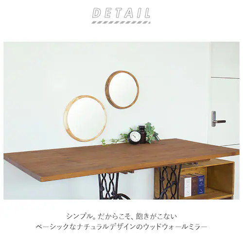 鏡 壁掛け おしゃれ 通販 丸 ミラー 銀引き鏡 天然木 Acoustic アコウスティック ウッドウォールミラー 木枠 壁掛けミラー ナチュラル 円形 丸型 木目 PalaDec パラデック インテ_1