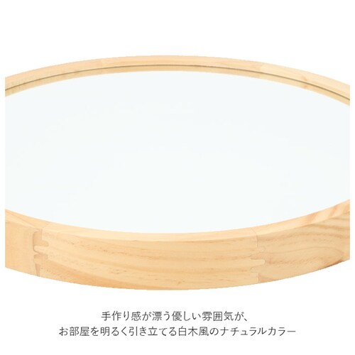 鏡 壁掛け おしゃれ 通販 丸 ミラー 銀引き鏡 天然木 Acoustic アコウスティック ウッドウォールミラー 木枠 壁掛けミラー ナチュラル 円形 丸型 木目 PalaDec パラデック インテ_3