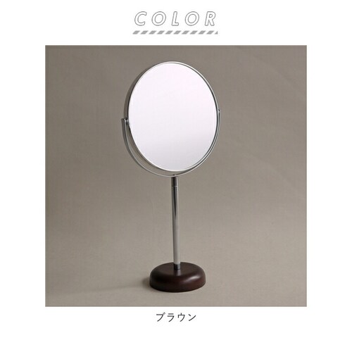 スタンドミラー 卓上 通販 丸い 鏡 化粧鏡 丸ミラー 拡大鏡 卓上ミラー 洗面鏡 トイレ 卓上鏡 丸型 軽量 円形 丸型 玄関 洗面 メイク鏡 おしゃれ PalaDec パラデック インテリア 雑貨_12