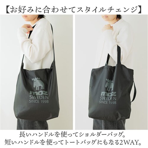 moz モズ ショルダーバッグ 通販 トート a4 トートバッグ バッグ 2way バック ショルダー 肩掛け レディース メンズ かばん 鞄 斜めがけ 大容量 おしゃれ オシャレ 可愛い かわいい _3
