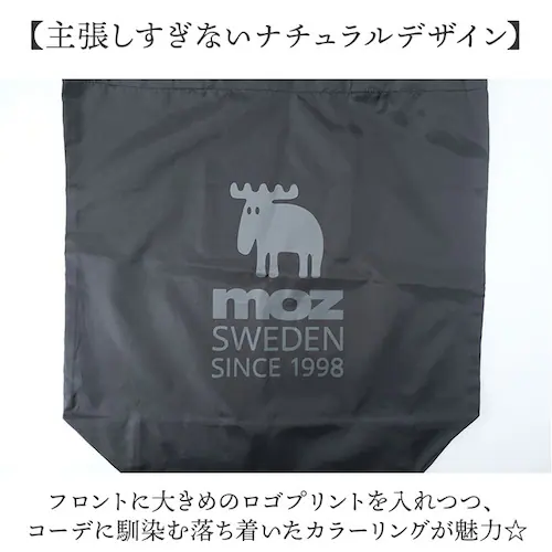 moz モズ ショルダーバッグ 通販 トート a4 トートバッグ バッグ 2way バック ショルダー 肩掛け レディース メンズ かばん 鞄 斜めがけ 大容量 おしゃれ オシャレ 可愛い かわいい _7