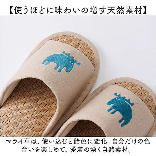 moz モズ スリッパ 室内 通販 Kurbits ルームスリッパ 室内履き さらさら マライ草スリッパ 来客用 レディース メンズ おしゃれ かわいい オシャレ ユニセックス 春 夏 シンプル 北欧_4