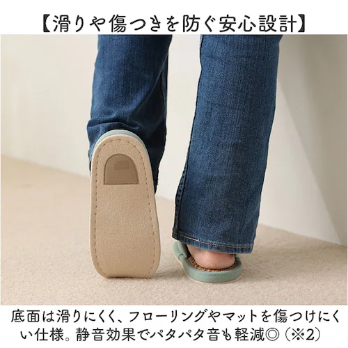 moz モズ スリッパ 室内 通販 Kurbits ルームスリッパ 室内履き さらさら マライ草スリッパ 来客用 レディース メンズ おしゃれ かわいい オシャレ ユニセックス 春 夏 シンプル 北欧_5