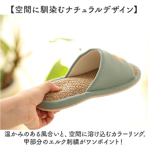 moz モズ スリッパ 室内 通販 Kurbits ルームスリッパ 室内履き さらさら マライ草スリッパ 来客用 レディース メンズ おしゃれ かわいい オシャレ ユニセックス 春 夏 シンプル 北欧_7