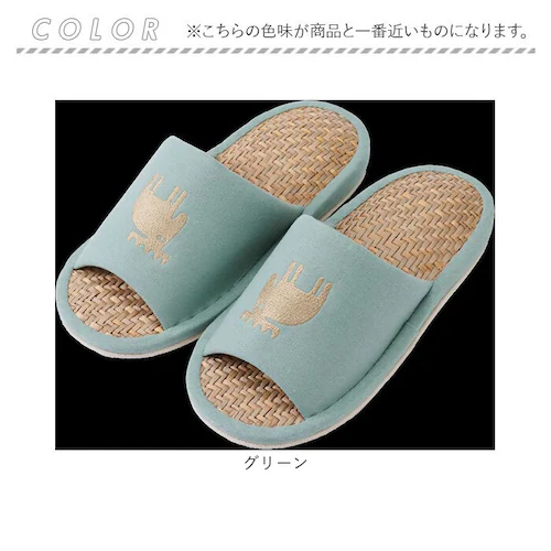 moz モズ スリッパ 室内 通販 Kurbits ルームスリッパ 室内履き さらさら マライ草スリッパ 来客用 レディース メンズ おしゃれ かわいい オシャレ ユニセックス 春 夏 シンプル 北欧_10