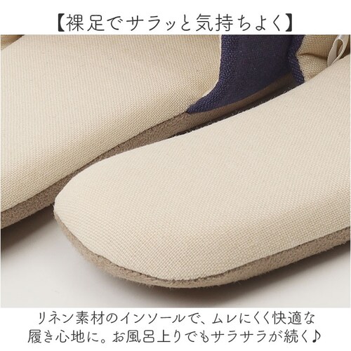 fikalycka スリッパ リネン混 通販 ルームシューズ ルームスリッパ ルームサンダル 室内履き 部屋履き 室内スリッパ 前あきスリッパ 猫グッズ ネコ ねこ 洗える 手洗い かわいい おしゃれ_2