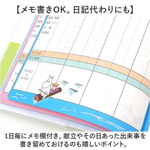 �ƌv�� �L�����N�^�[ �ʔ� �ƌv�Ǘ� �m�[�g �蒠 �菑�� A5 ���� �����Â����� �n�E�X�L�[�s���O�u�b�N ���� ������� �X���C�h�t�@�X�i�[�|�P�b�g �J�[�h�|�P�b�g �t���J���[ �t���[ �������_4