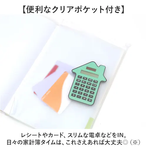 �ƌv�� �L�����N�^�[ �ʔ� �ƌv�Ǘ� �m�[�g �蒠 �菑�� A5 ���� �����Â����� �n�E�X�L�[�s���O�u�b�N ���� ������� �X���C�h�t�@�X�i�[�|�P�b�g �J�[�h�|�P�b�g �t���J���[ �t���[ �������_6